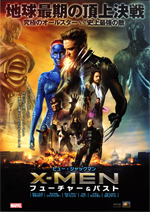 X-MEN:t[`[&pXg@@Jacket